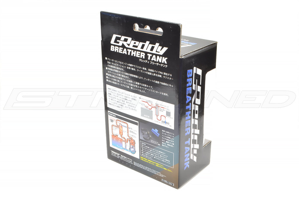 GReddy Universal Coolant Breather Tank (12400908)