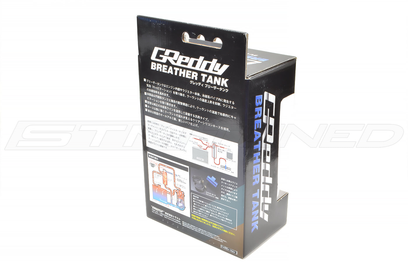 GReddy Universal Coolant Breather Tank (12400908)