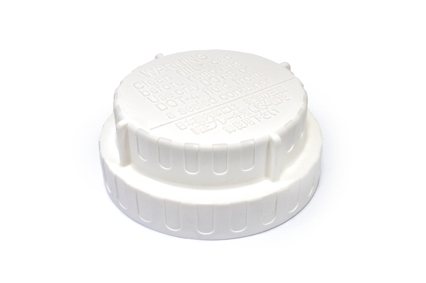 Mitsubishi OEM Brake Fluid Reservoir Cap for DSM/Evo 1-6/3S (MB895999)